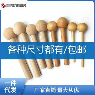 洞洞板置物架实木木塞火柴棒木棍挂钩收纳配件大圆孔挂衣钩幼儿园