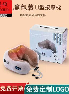 情人节礼物送男生员工实用礼物送客户活动生日礼盒定制活动礼物活