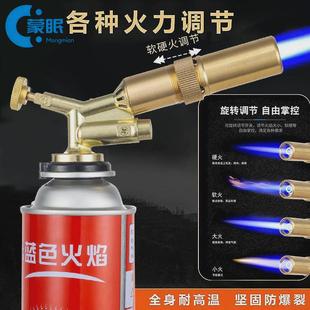 喷火枪气管喷枪头高档全铜家用烧猪毛喷火枪卡式气喷枪烧黄金电子
