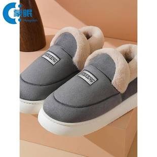 棉鞋老人防滑防摔棉鞋老年人专用冬季男士棉拖鞋保暖加厚底防滑包