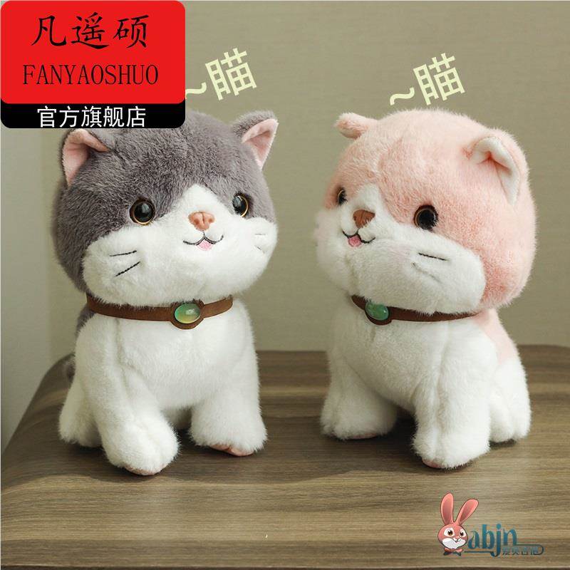 会叫的小猫咪玩具可爱猫咪公仔毛绒仿真小猫玩偶女生男生撸猫安抚