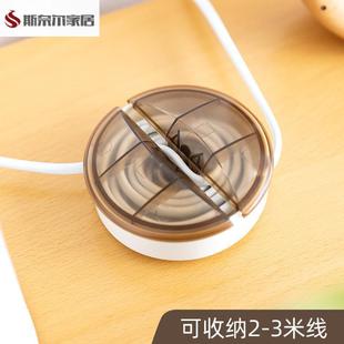 数据线收纳 自动回收理线器固定绕线卷线器自动收缩 多用收纳盒