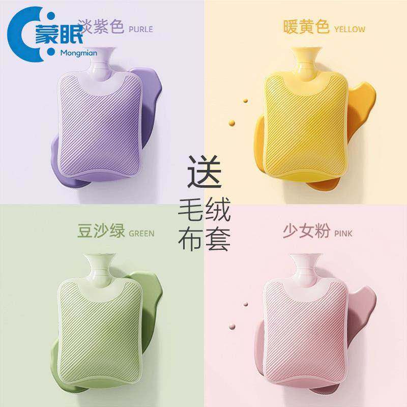 宠物用热水袋宠物专用热水袋热水袋注水暖肚子暖脚暖手袋可爱毛绒,居家日用,热水袋,淘宝优惠券,粉丝福利购,淘宝优惠卷