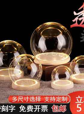 防尘罩圆球形郁金香小夜灯永生花玻璃罩串灯摆件发光底座透明展示