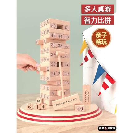 儿童积木玩具3男童5男孩7女孩6岁8叠叠乐12益智10六一13生日礼物9