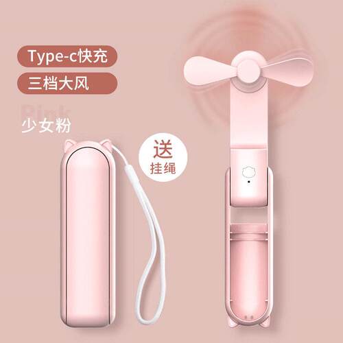 几素手持小风扇小熊F8X便携折叠随身usb充电式手电筒多功能三合一