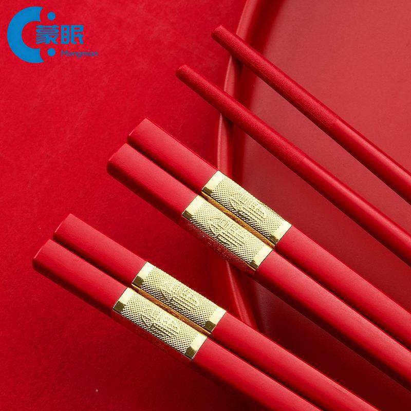 新年餐具结婚专用高档红色筷子家用婚礼喜事新款实用礼盒喜筷婚庆,餐饮具,筷子,淘宝优惠券,粉丝福利购,淘宝优惠卷