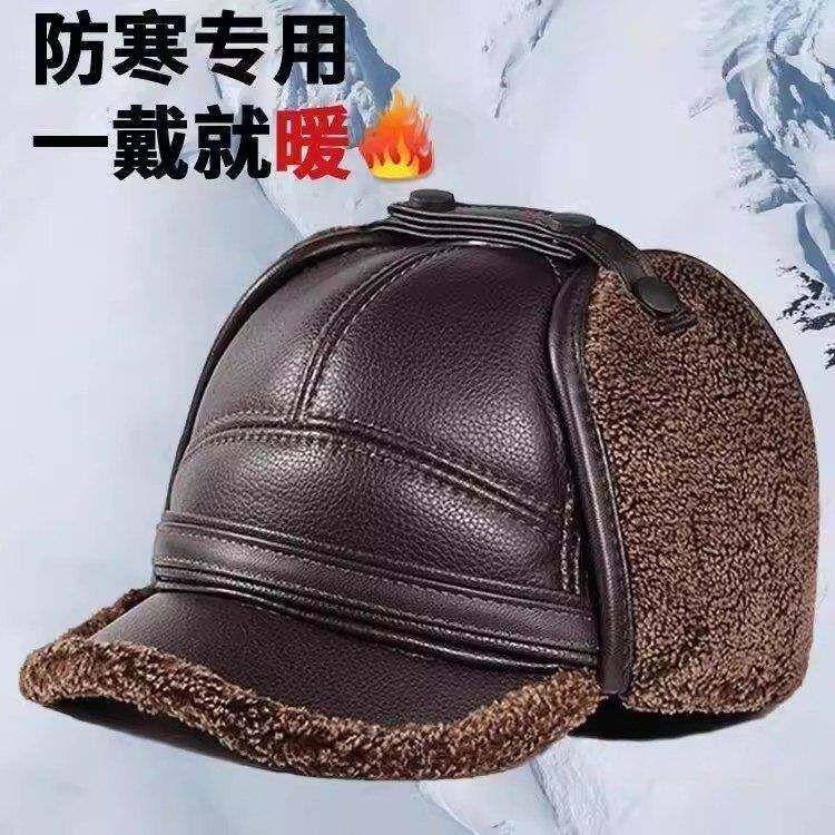 中老年冬季帽子男士爸爸保暖加绒皮帽老人爷爷老头帽百搭鸭舌帽子