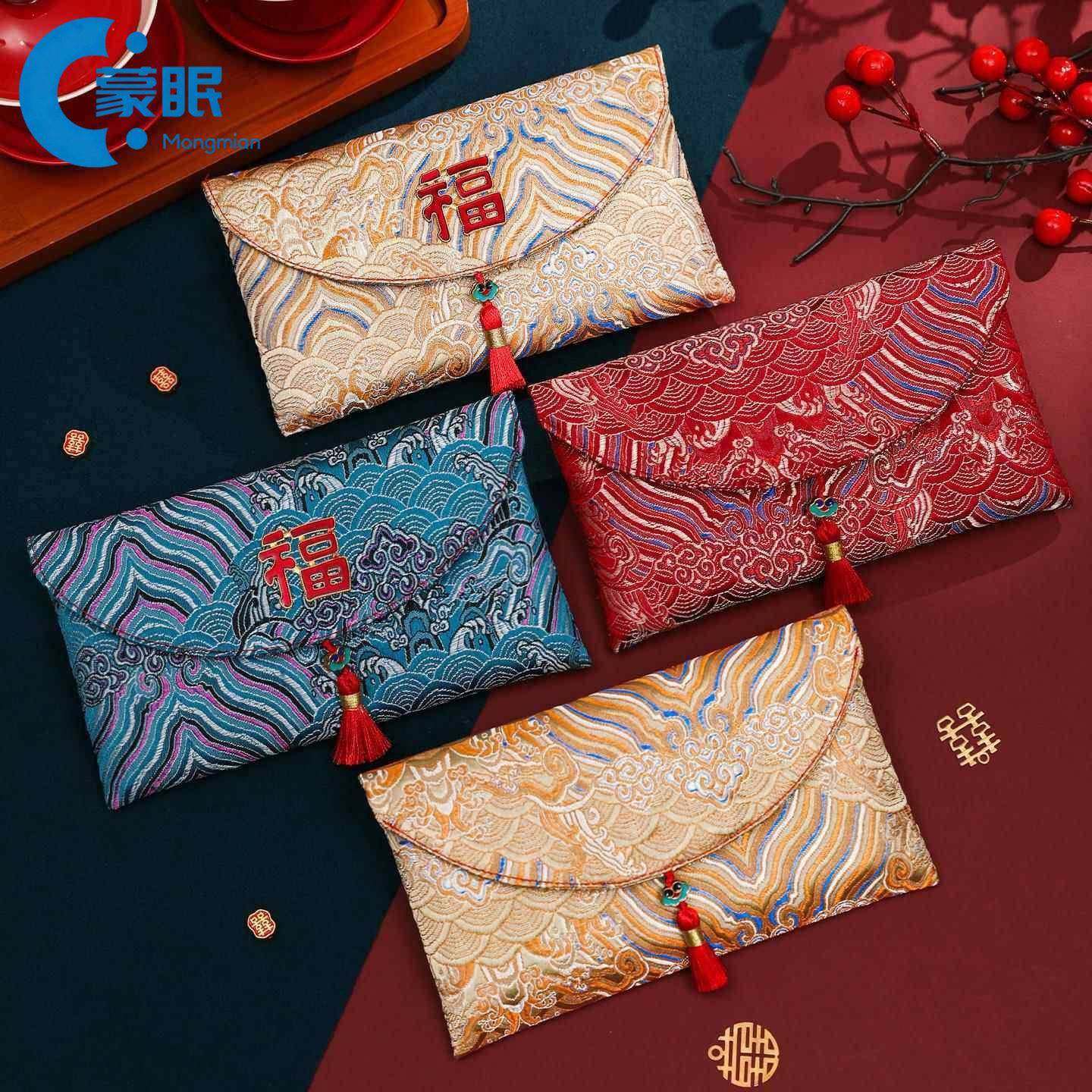 布艺利是封新款高档刺绣布艺红包袋利是封送礼中式万元红包袋零钱,节庆用品/礼品,红包/利是封,淘宝优惠券,粉丝福利购,淘宝优惠卷