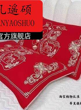 新年装饰新年红百福马年棉枕巾一对装春节枕巾家用单人枕头巾加大