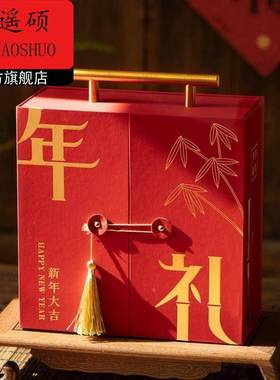 新年礼盒春节年货礼盒装定制创意实用企业员工福利新年礼品坚果大