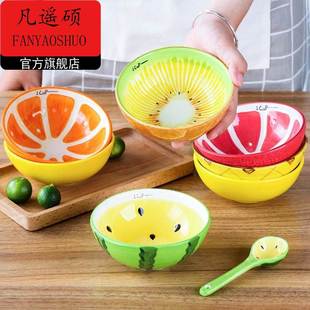 西瓜碗自带硼砂碗创意个性做泥材料学生好看沙拉水果餐具