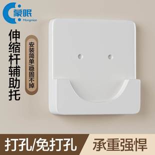 伸缩杆免打孔固定托 托窗帘挂杆支架托 托门帘浴帘晾衣杆底座防滑