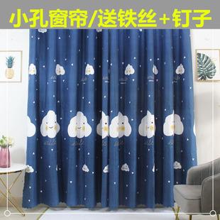 宿舍出租屋房简易遮光成品卧室窗帘布帘2米短帘长帘客 免打孔安装