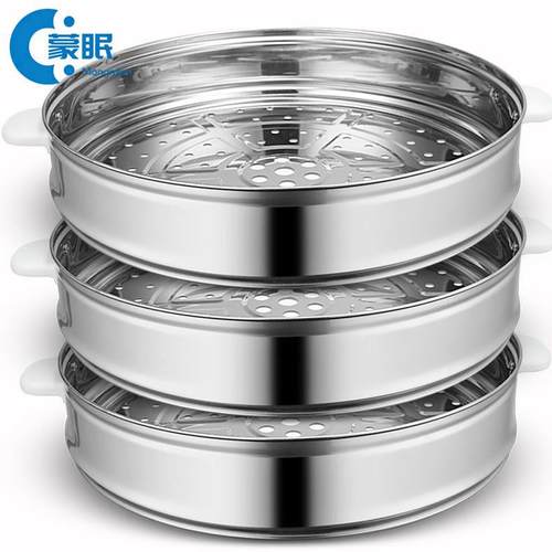 电饭煲不锈钢蒸笼大容量蒸锅蒸包层8L10L13L18L23L28L36L45升篦子