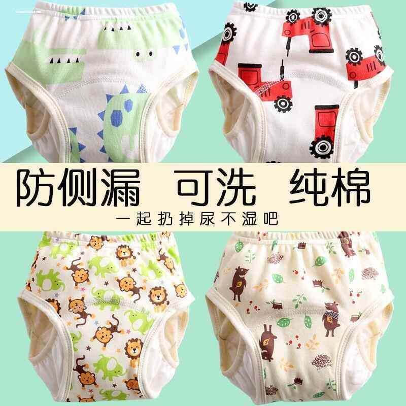 儿童如厕训练裤戒尿不湿神器戒片裤男女宝宝戒尿布隔尿学习内裤