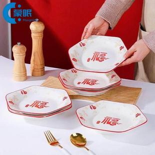 新年餐具吃饭碗家用高颜值陶瓷中式红色喜庆福字2026新款面碗套装