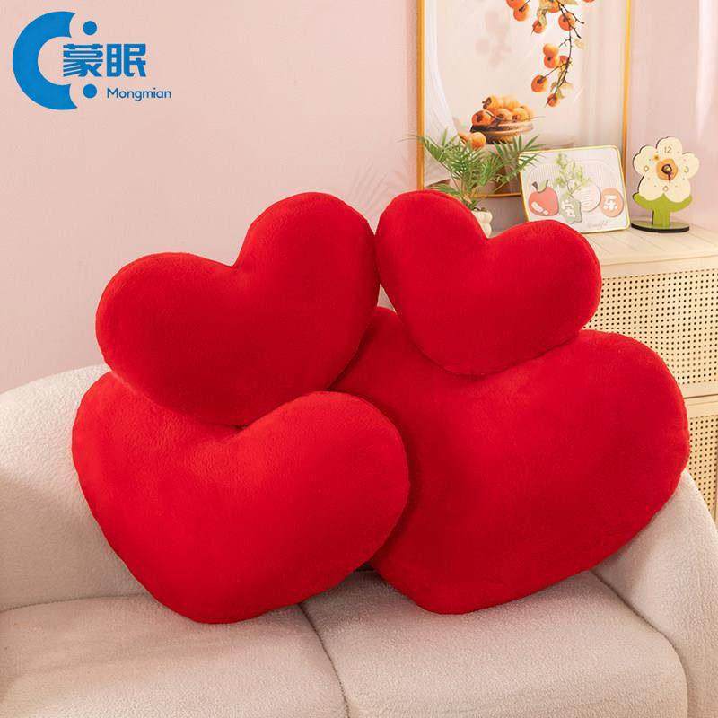 情人节抱枕情人节红色爱心毛绒玩具抱枕客厅沙发靠枕结婚房牀上送,居家布艺,靠垫/抱枕,淘宝优惠券,粉丝福利购,淘宝优惠卷