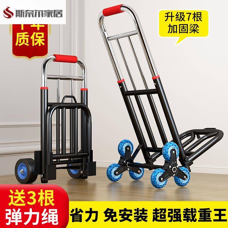 桶装水小拉车拉水车家用小推车拉矿泉水桶的小车轻便手拉车搬运车