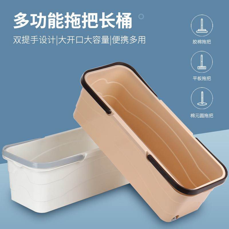 新款塑料拖把池带下水 简易洗拖把盆塑料卫生间长方形手提家用大