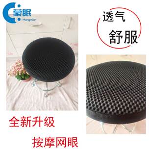 圆凳座套织物圆坐垫套大型工作美容美发吧圆椅套防滑透气