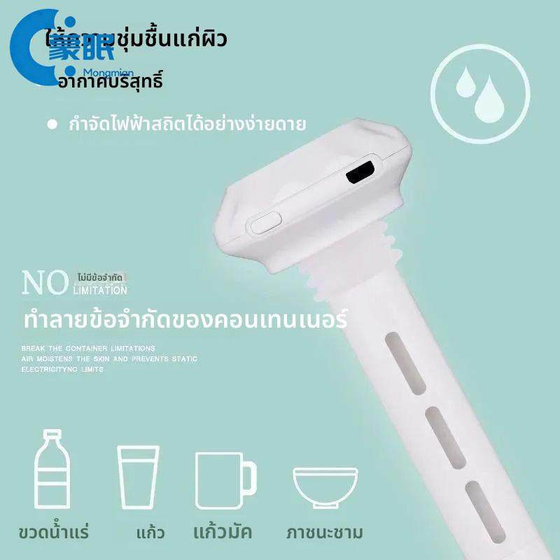 加湿器喷头加湿器配件喷雾头加湿喷雾器诱蜂加湿器户外大雾量诱马