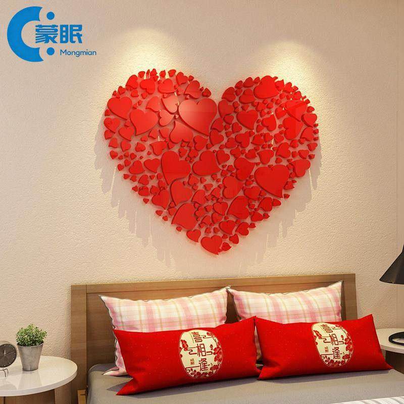 情人节装饰爱心形贴画卧室墙面装饰温馨结婚房间背景七夕布置创意,节庆用品/礼品,节日装扮用品,淘宝优惠券,粉丝福利购,淘宝优惠卷