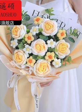 情人节花束手工花束生日礼物永生毛线花针织编织玫瑰向日葵送女朋