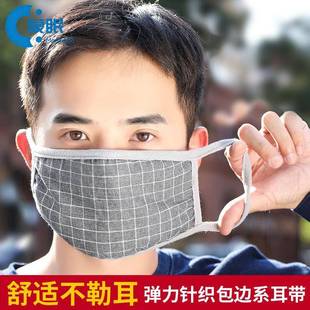 防寒口罩口罩冬男生口罩防寒冬季成人男士口罩防风防寒冬天骑行保