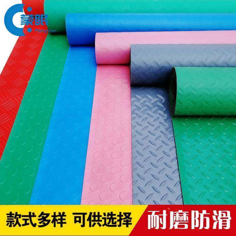 PVC防水塑料地毯塑胶防滑地垫车间走廊过道阻燃耐磨地板垫子满铺,居家布艺,入户地垫,淘宝优惠券,粉丝福利购,淘宝优惠卷