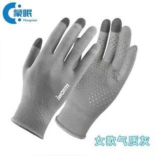 防粘手套快递打包专用手套女爬绳专用手套防晒骑行点胶防滑耐磨飞