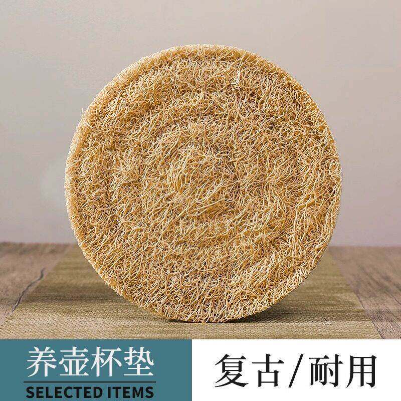 丝瓜络茶垫茶壶垫茶具配件茶杯垫托隔热垫壶承垫盖碗垫丝瓜瓤垫子