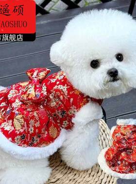 狗狗新年衣服猫咪保暖衣服东北大花新年喜庆棉衣冬天小猫过年宠物