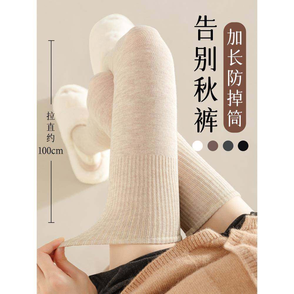 大腿过膝长筒袜子女秋冬款棉袜高筒长腿护膝搭配长靴子长袜春秋季