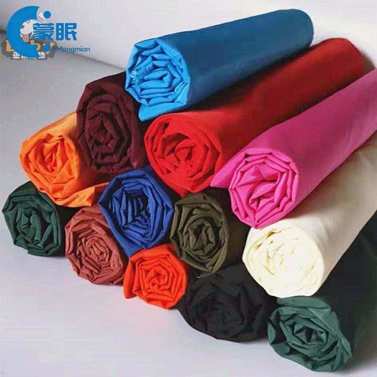 加厚做羽绒服专用布料里布内衬防钻毛绒面料羽绒被内胆布套防掉毛,居家布艺,海绵垫/布料/面料/手工diy,淘宝优惠券,粉丝福利购,淘宝优惠卷