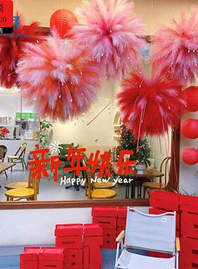 过年装饰2026新年装饰烟火diy挂饰马年过年店铺氛围新春布置春节