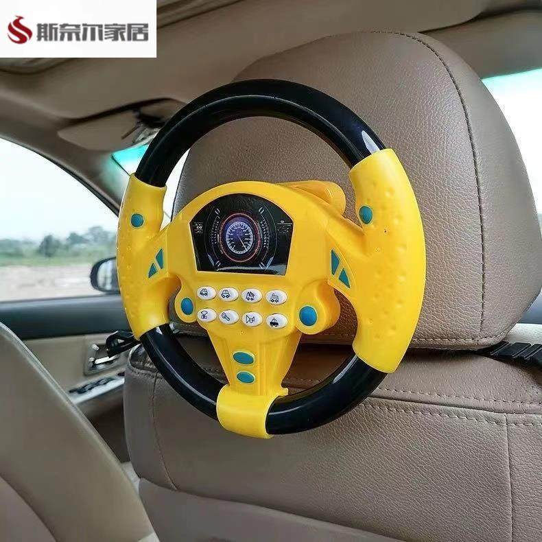 儿童方向盘模拟驾驶宝宝精细动作训练益智早教玩具男女朋友副驾驶