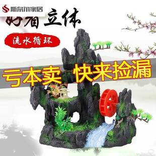 假山水车装饰养鱼家用鱼缸里瀑布造景循环流水喷泉小水泵摆件创意