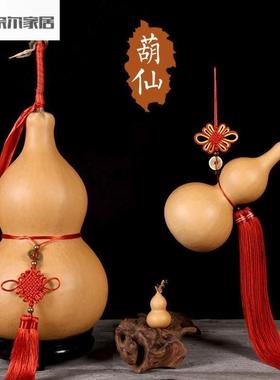镇宅木葫芦天然不开 口葫芦挂饰摆件招财化解门冲厕所带龙头保平