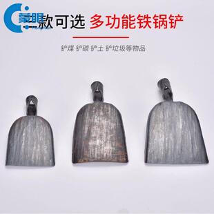 黑色加厚碳钢本色火铲 灰土渣铲 垃圾铲煤 锅铲 泥铲家用烧火铲子