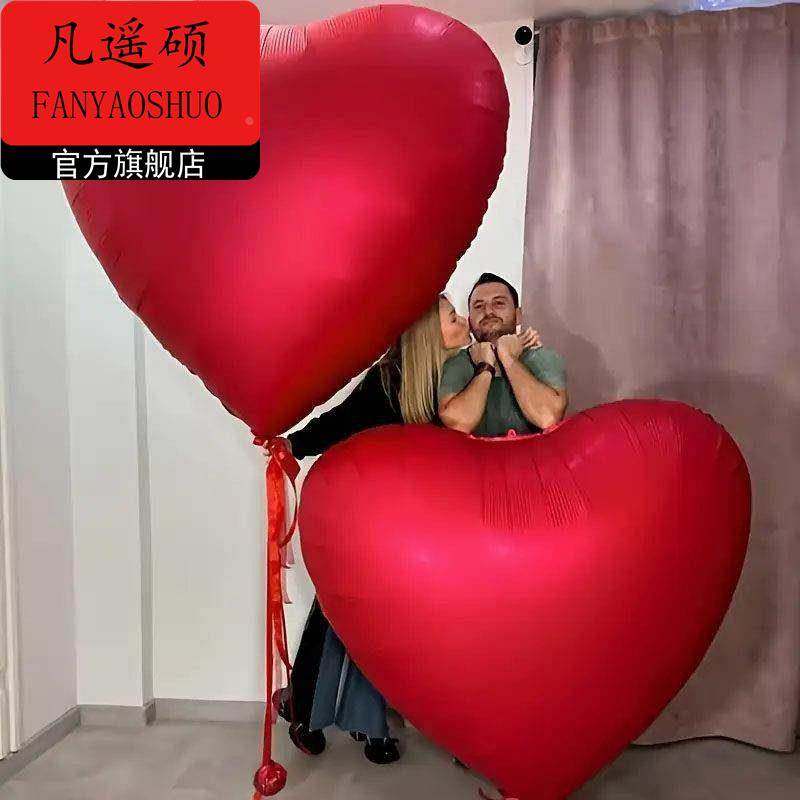 情人节装饰新款63寸超大号心形爱心铝箔铝膜气球求婚情人节表白装,家居饰品,装饰摆件,淘宝优惠券,粉丝福利购,淘宝优惠卷