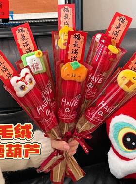 新年拍照道具手持跨年拍照道具2026马年新年迎新氛围装饰过年春节