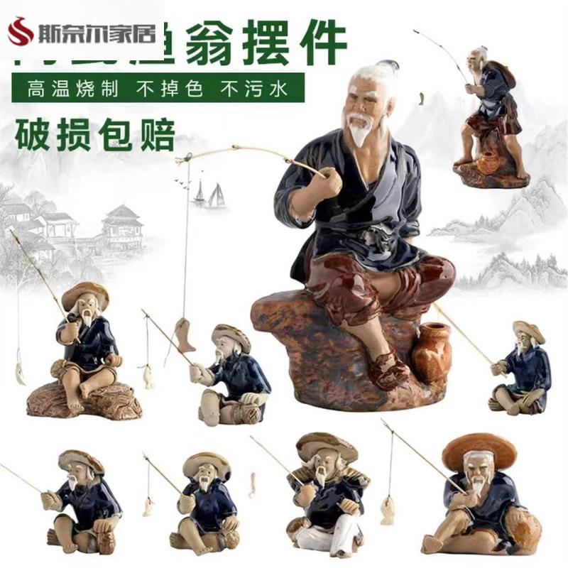 鱼缸造景假山姜太公钓鱼假山流水布景小摆件钓鱼翁水族箱仿真装饰