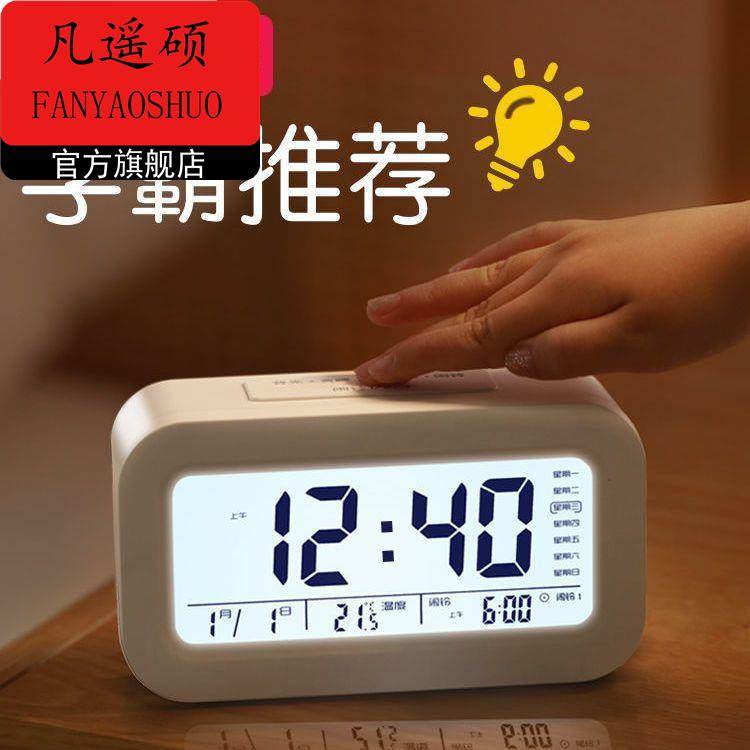 闹钟台灯一体带闹钟的护眼专用床头带灯创意多功能小夜灯充电喂奶