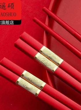 新年餐具结婚专用高档红色筷子家用婚礼喜事新款实用礼盒喜筷婚庆