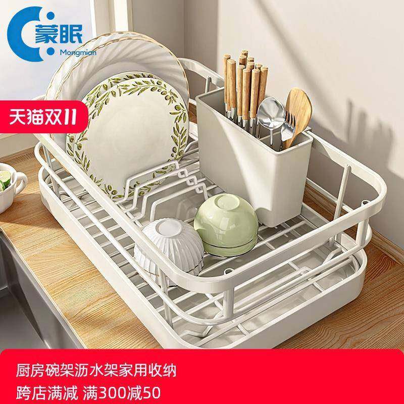 厨房碗架沥水架多功能碗盘碟子置物台面餐具放碗筷碗盘柜家用收纳,厨房/烹饪用具,碗架,淘宝优惠券,粉丝福利购,淘宝优惠卷