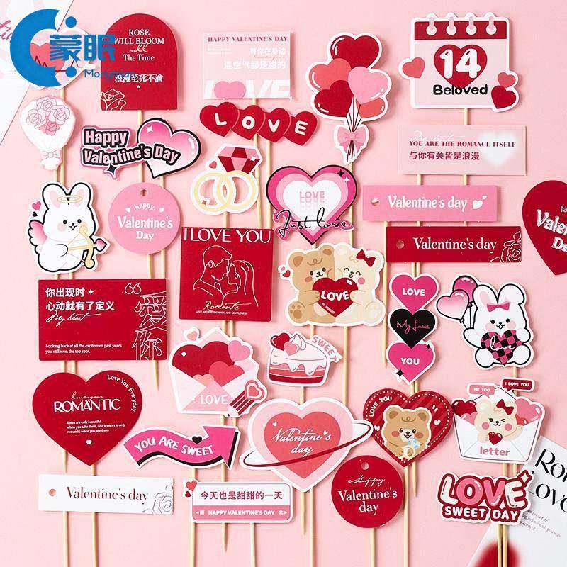 情人节蛋糕插牌网红情人节蛋糕装饰插牌卡通小熊小兔情人节爱心卡,节庆用品/礼品,节日装扮用品,淘宝优惠券,粉丝福利购,淘宝优惠卷