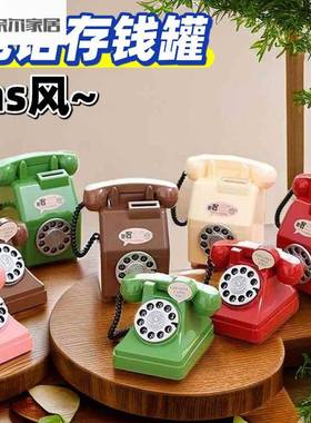 玩具小电话机儿童摄影仿真复古怀旧老式座机道具储蓄存钱罐摆件