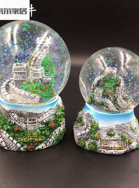 纪念品水晶球万里长城摆件模型八达岭长城天坛水晶球透明中国风