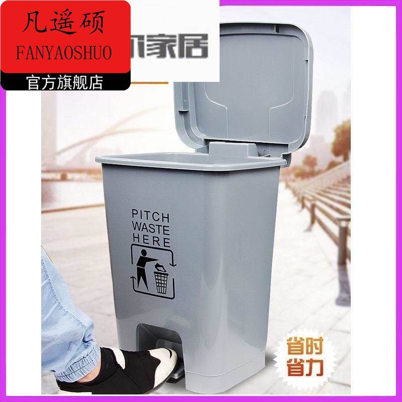 垃圾桶大号灰色脚踏30L户外40升商用厨房家用大容量20带盖脚踩式